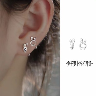 925银兔子胡萝卜耳钉女简约小巧小众设计感不对称螺丝拧扣耳环ins