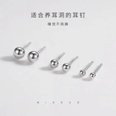 耳钉睡觉不用摘小圆珠圆球豆豆耳环耳棒ins简约男女