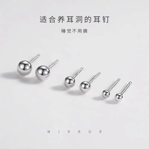 耳钉睡觉不用摘小圆珠圆球豆豆耳环耳棒ins简约男女