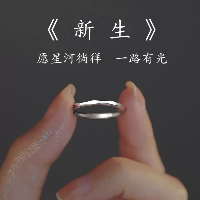 S925纯银戒指女生简约设计小众食指环素圈级感轻奢2023年新款潮