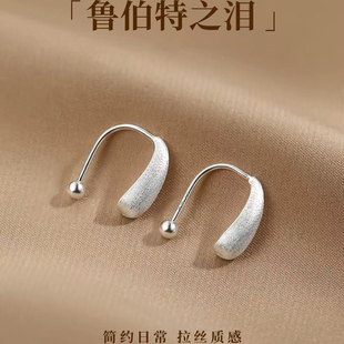 925纯银水滴耳钉轻奢养耳洞2025新爆款 耳环高级感女耳饰