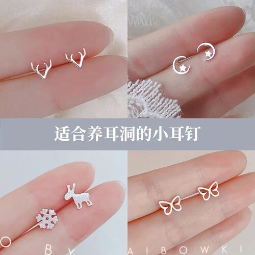 半岛925银时尚未镶女新颖