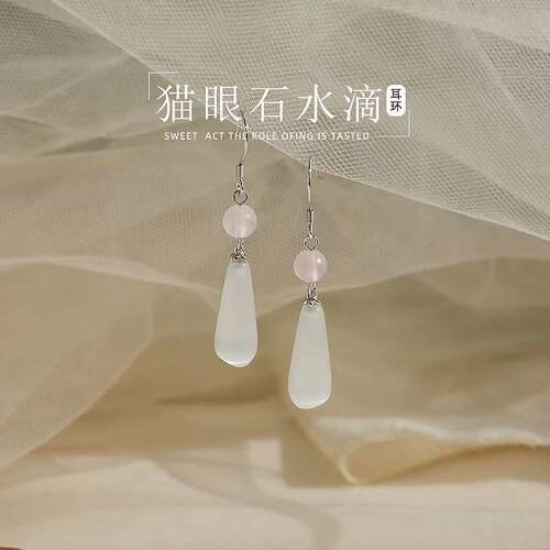 925纯银猫眼石耳环女新中式国风吊坠耳钉小众高级感汉服旗袍耳饰