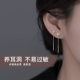 s925纯银如意结耳线女小众轻奢耳钉2025新款 耳环耳饰 爆款