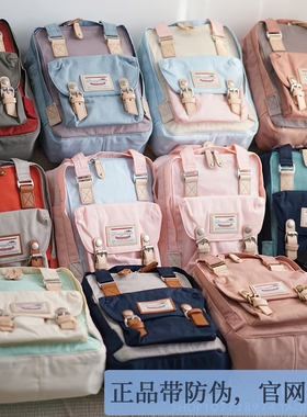 Doughnut 甜甜圈 Macaroon mini防水轻便户外休闲旅行双肩背包