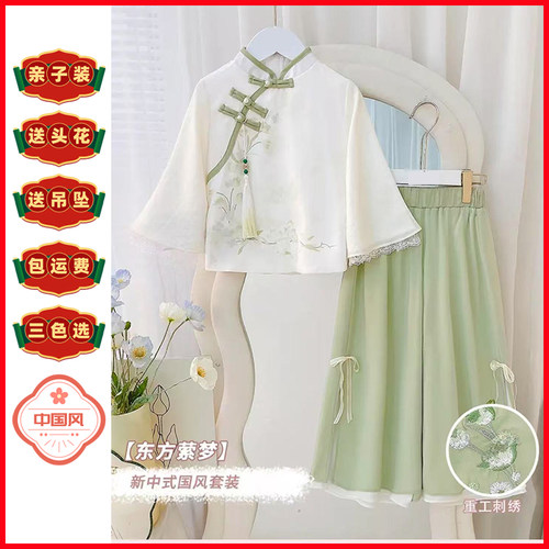 【母女亲子装】夏季新款