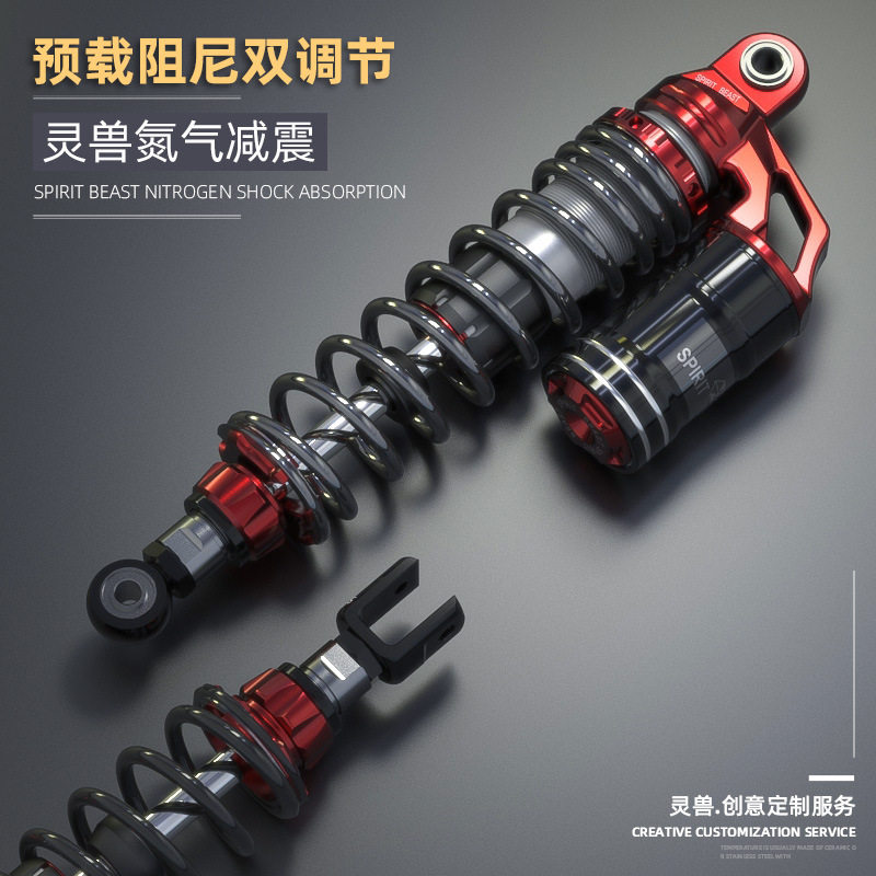 摩托车电动车可调阻尼后减震灵兽