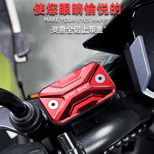 G适用小牛NXT电动车F400T上泵盖子油壶盖碟刹车油泵装饰盖200灵兽