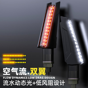 摩托车灯12V高亮LED流水转向灯电动车左右警示方向灯灵兽改装配件