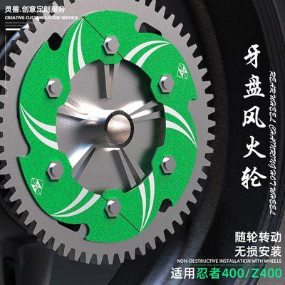 适用Ninja川崎忍者400摩托车配件Z400后齿轮链条大小牙盘改装饰盖
