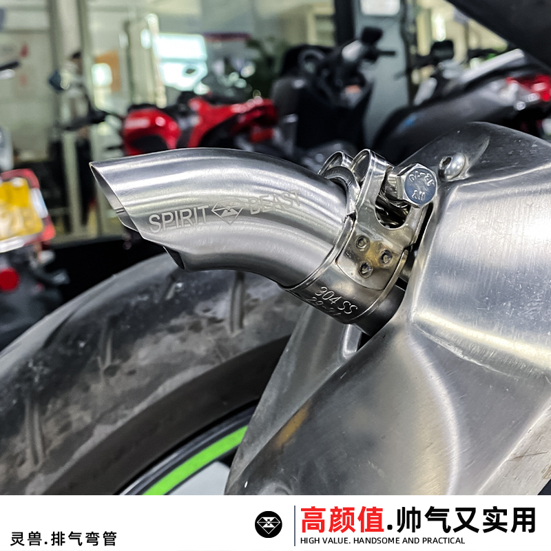 Z400川崎Ninja400排气管后段弯管