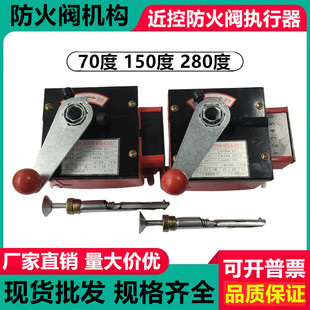 新风排风电动280度70度防火阀消防控制执行器常开近控执行器 现货