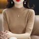 半高领五分袖 T恤百搭外穿薄上衣 套头内搭半袖 针织衫 女羊毛打底衫