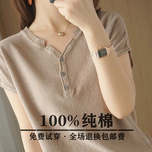 反季 100%纯棉麻上衣针织短袖 清仓 半袖 女士v领纯棉T恤大码 夏季