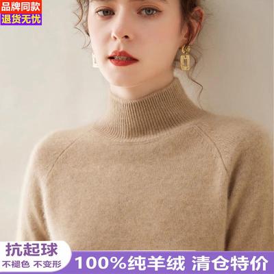 2024冬季新半高领100纯羊绒衫女毛衣秋冬加厚宽松内搭羊毛打底衫