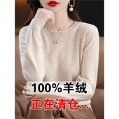 针织衫 洋气2023年秋冬毛衣长袖 宽松 女新款 软糯休闲花边圆领打底衫