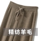 女秋冬季 加长拖地裤 高腰抽绳直筒裤 羊毛针织阔腿裤 宽松显瘦休闲裤