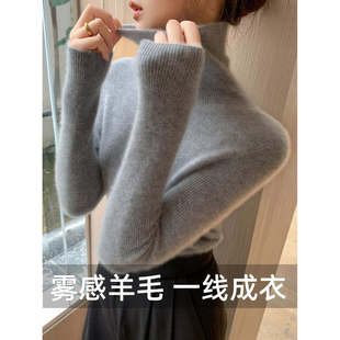 秋冬加厚高领羊毛衫女修身毛衣内搭紧身翻领打底可外穿显瘦针织衫