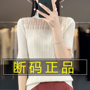 木耳边女镂空上衣毛衣 夏季 半高领打底衫 针织短袖 蕾丝T恤套头半袖