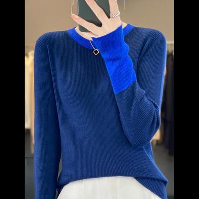 气质拼色圆领精纺羊毛针织衫2024早春新款修身款百搭显瘦打底上衣