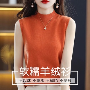 秋季新无袖女半高领吊带打底衫女纯色内搭羊毛针织衫套头背心