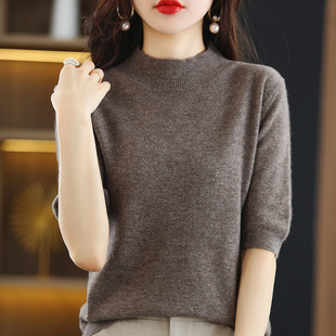 2025秋女半高领五分袖羊毛针织衫套头毛衣纯色打底衫宽松大码短袖