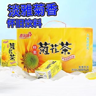 菊花茶凉茶饮料清凉饮料家用批发 惠尔康冬瓜茶