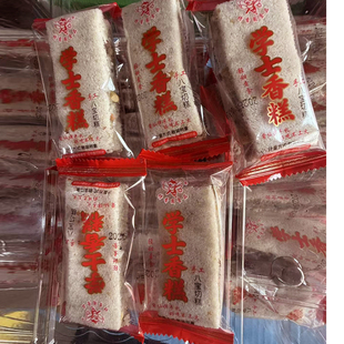 福建闽南传统糕点学士香糕八宝切糕特色糕点好吃不腻1斤包邮