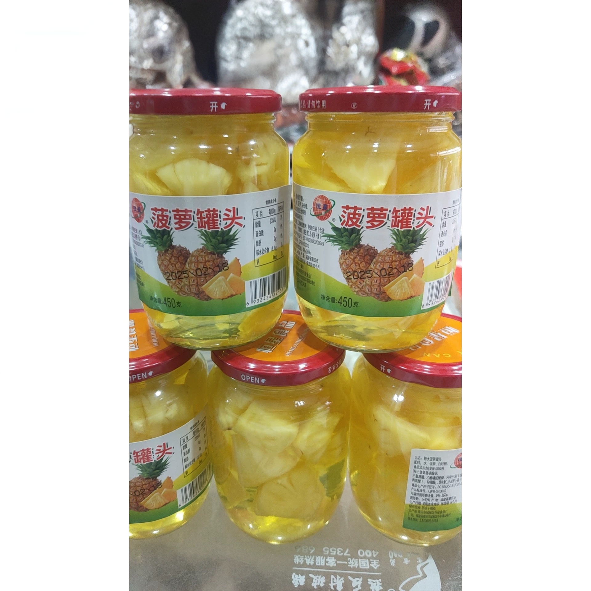 【本店推荐】福建特产菠萝罐头水果罐头玻璃瓶装菠萝罐头