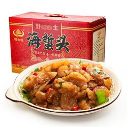 福建海蜇头送礼海蜇凉拌菜下饭菜酒店餐饮商用1包包邮