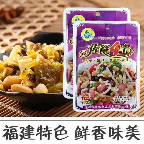 津味佐餐四宝梅菜花生黄豆笋丝早餐开胃下饭小菜酸菜零食