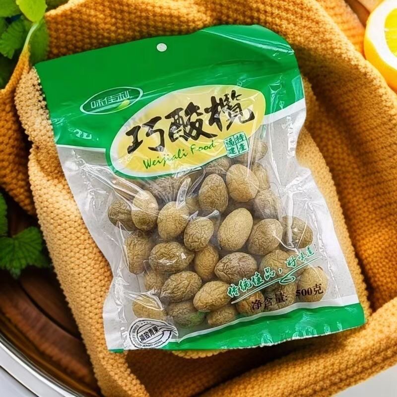 福建咸橄榄干蜜饯果干福建特产淡咸橄榄酸甜晒干