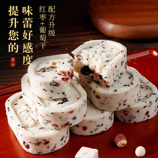 红枣山药八珍糕代餐饱腹零食学生党茯苓芡实薏米糕点心早餐
