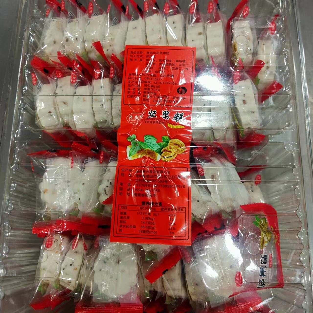 福建特产莆田糕点小零食绿豆板栗糕素食坚果糕节日送礼