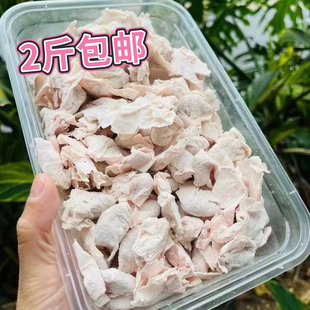 福建小吃莆田特产西天尾燕皮扁食混沌扁肉馄饨云吞肉燕包邮