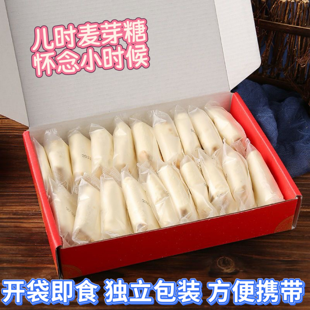 福建花生夹心麦芽糖特产老式手工叮叮糖儿时回忆怀旧糖果