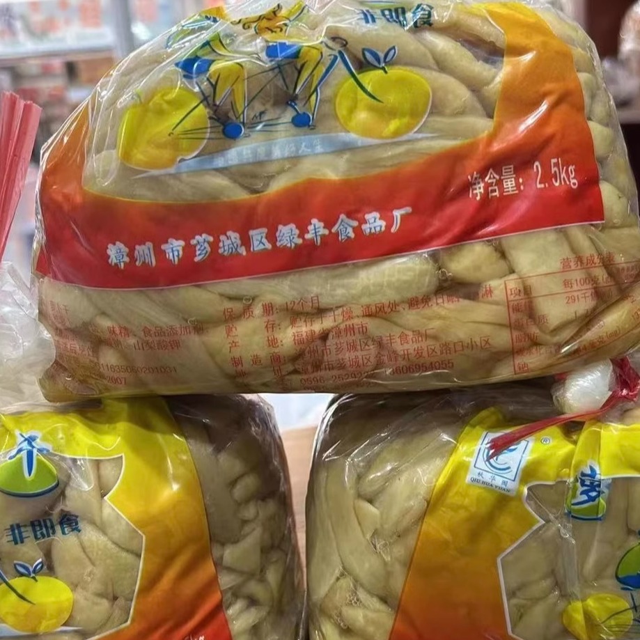 福建特产莆田特产萝卜干5斤腌制酱菜咸菜下饭菜酱条 萝卜条菜脯干