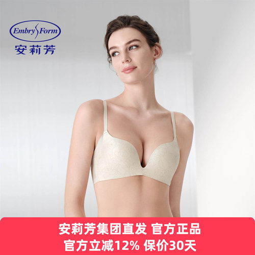 安莉芳正品内衣女风巢舒挺杯光面无痕小胸聚拢无钢圈文胸EB01143