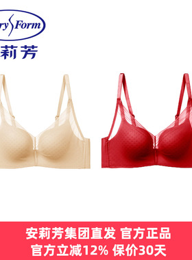 安莉芳正品内衣女风巢舒挺杯薄款红色小胸聚拢无钢圈文胸EBW0956