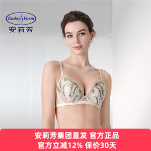 安莉芳正品桑蚕丝蕾丝薄款大胸显小内衣女收副乳软钢圈承托文胸罩