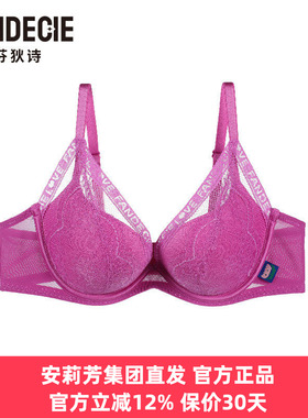 芬狄诗正品内衣女有钢圈蕾丝小胸聚拢显大厚杯收副乳文胸FB00446