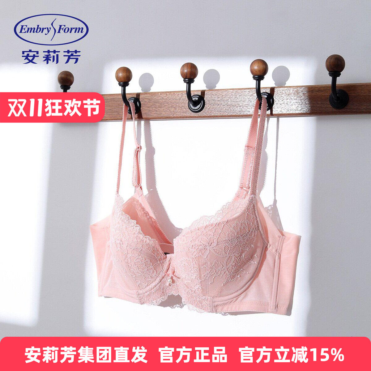 安莉芳正品内衣女收副乳聚拢花卉蕾丝蝴蝶结大胸显小文胸EB01159