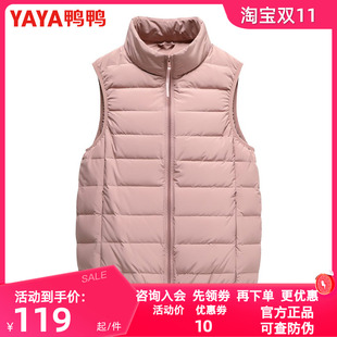 口袋立领拉链轻薄鸭绒背心马夹 春秋季 鸭鸭羽绒马甲女短款 清仓特价