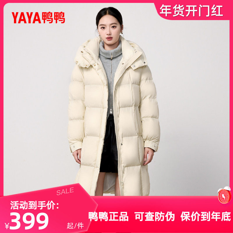 鸭鸭羽绒服女士2025年秋冬季新品韩版潮流小个子长款加厚90绒外套