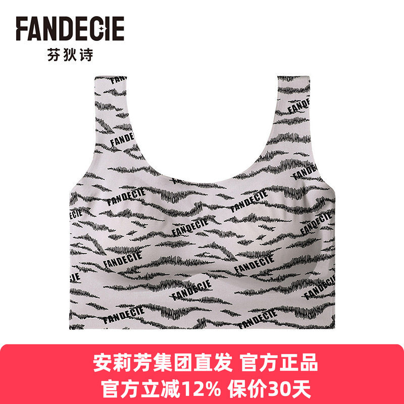 芬狄诗正品内衣女士印花光面无痕收副乳一片式背心式文胸FB00345