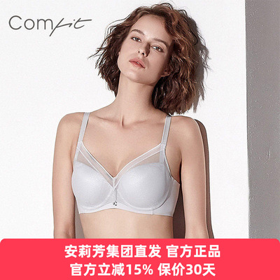 Comfit正品内衣女士大码大杯性感网纱薄款聚拢防下垂文胸CB00069