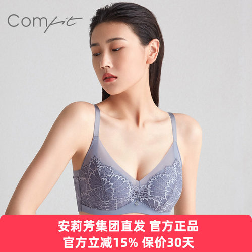 Comfit正品内衣女士风巢杯大胸显小薄款透气蕾丝大码文胸CB00110