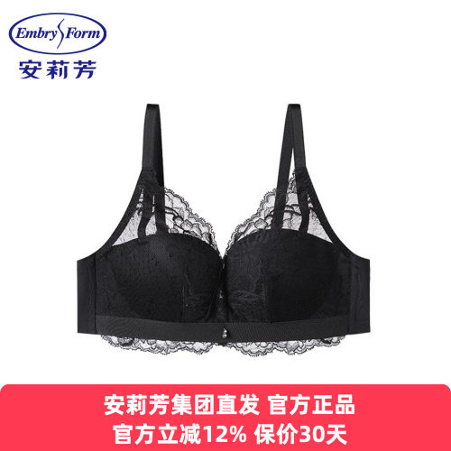 安莉芳正品内衣女半杯无钢圈轻柔杯列维斯蕾丝收副乳文胸EB00366