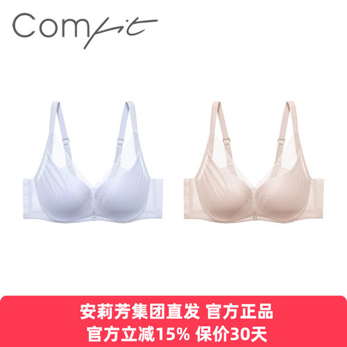 Comfit正品大码内衣女士薄款全罩杯上托舒适无痕显小文胸CB00213