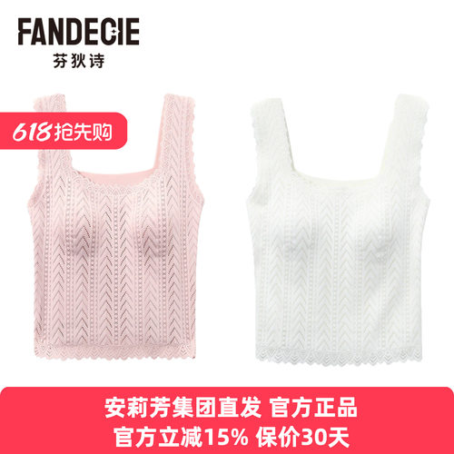 芬狄诗正品洋甘菊bra in吊带背心女士蕾丝可外穿内搭上衣FD00271